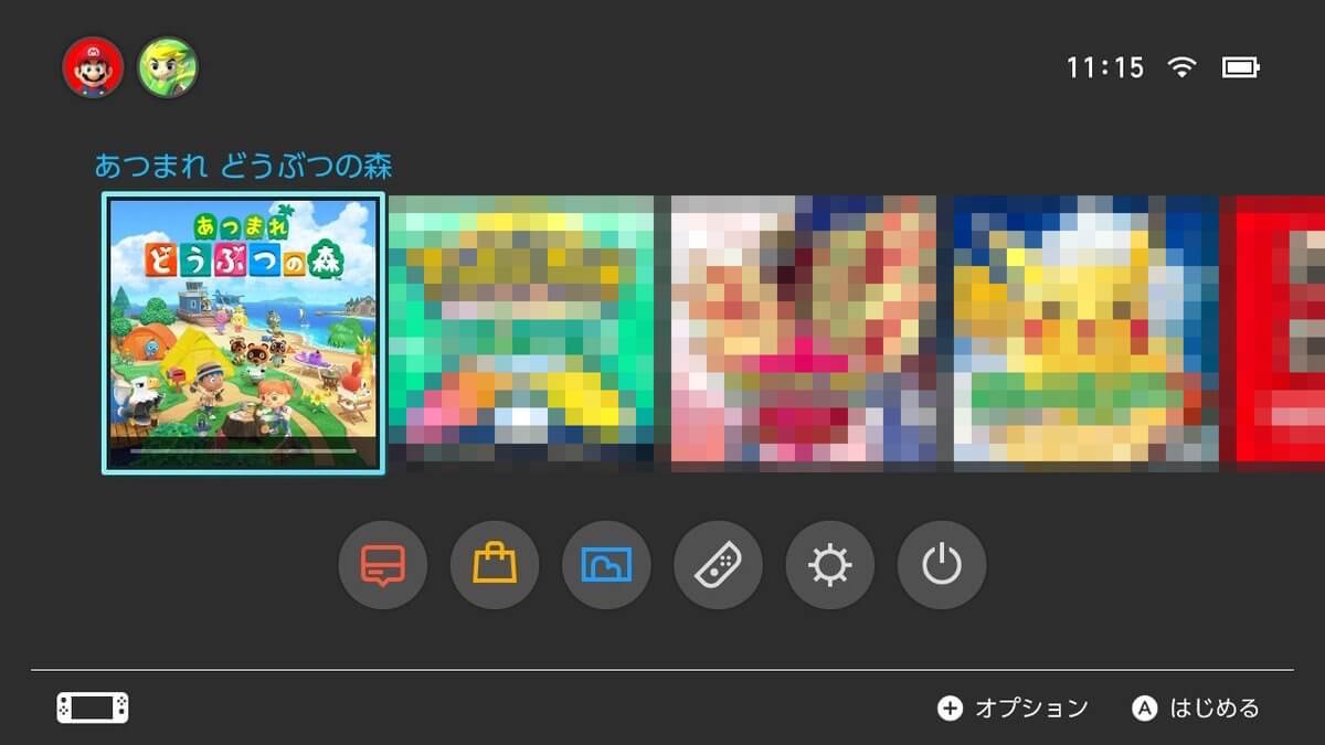 ニンテンドースイッチのホーム画面
