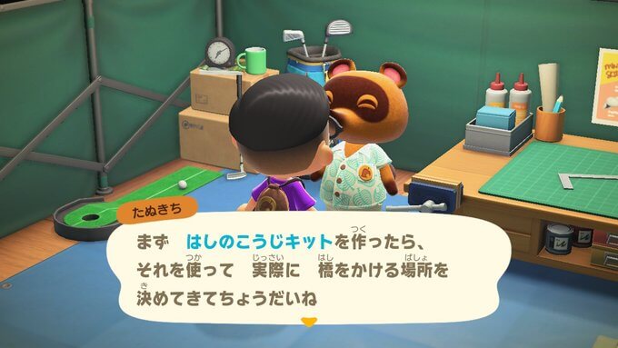 あつまれどうぶつの森
