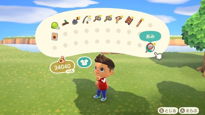 あつまれどうぶつの森