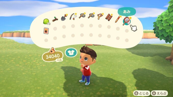 あつまれどうぶつの森