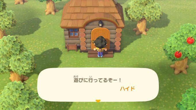 あつまれどうぶつの森