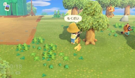 あつまれどうぶつの森：もくざいの違い（普通の木材・硬い木材・柔らかい木材）