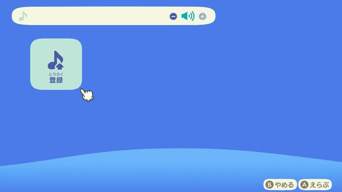 あつまれどうぶつの森