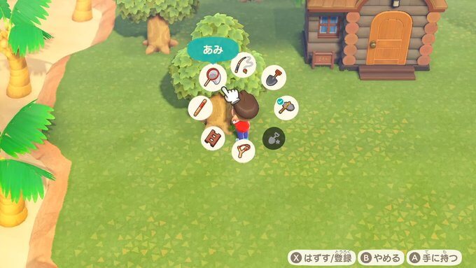 あつまれどうぶつの森