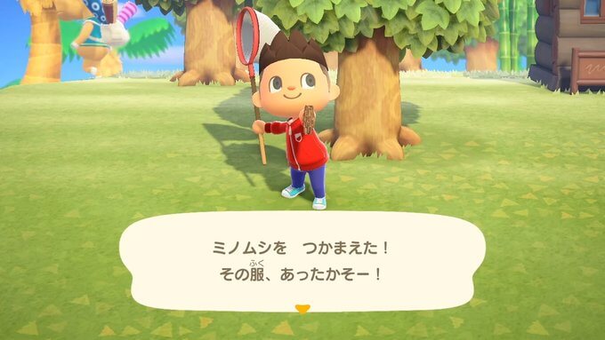 あつまれどうぶつの森