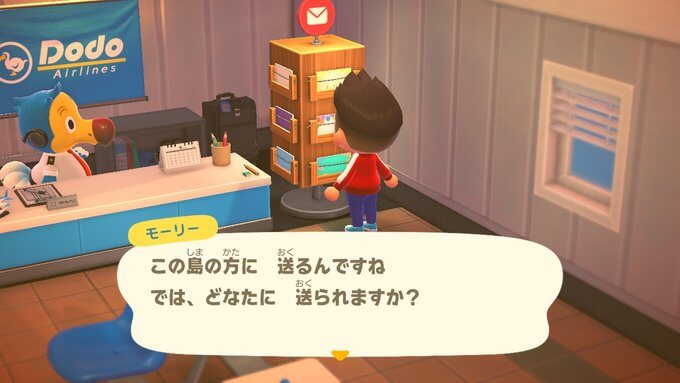 あつまれどうぶつの森