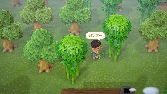 あつまれどうぶつの森
