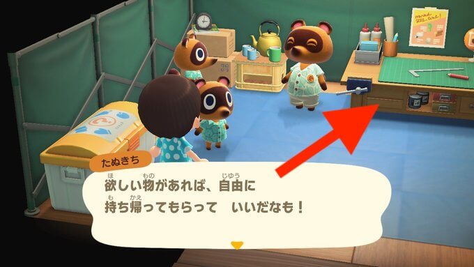 あつまれどうぶつの森