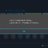あつまれどうぶつの森