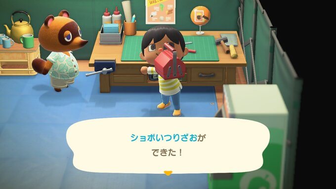 あつまれどうぶつの森