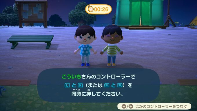 あつまれどうぶつの森