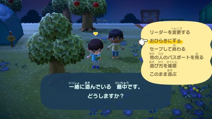 あつまれどうぶつの森