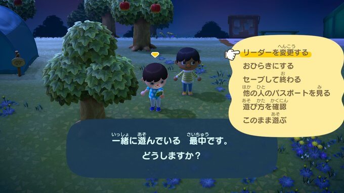 あつまれどうぶつの森