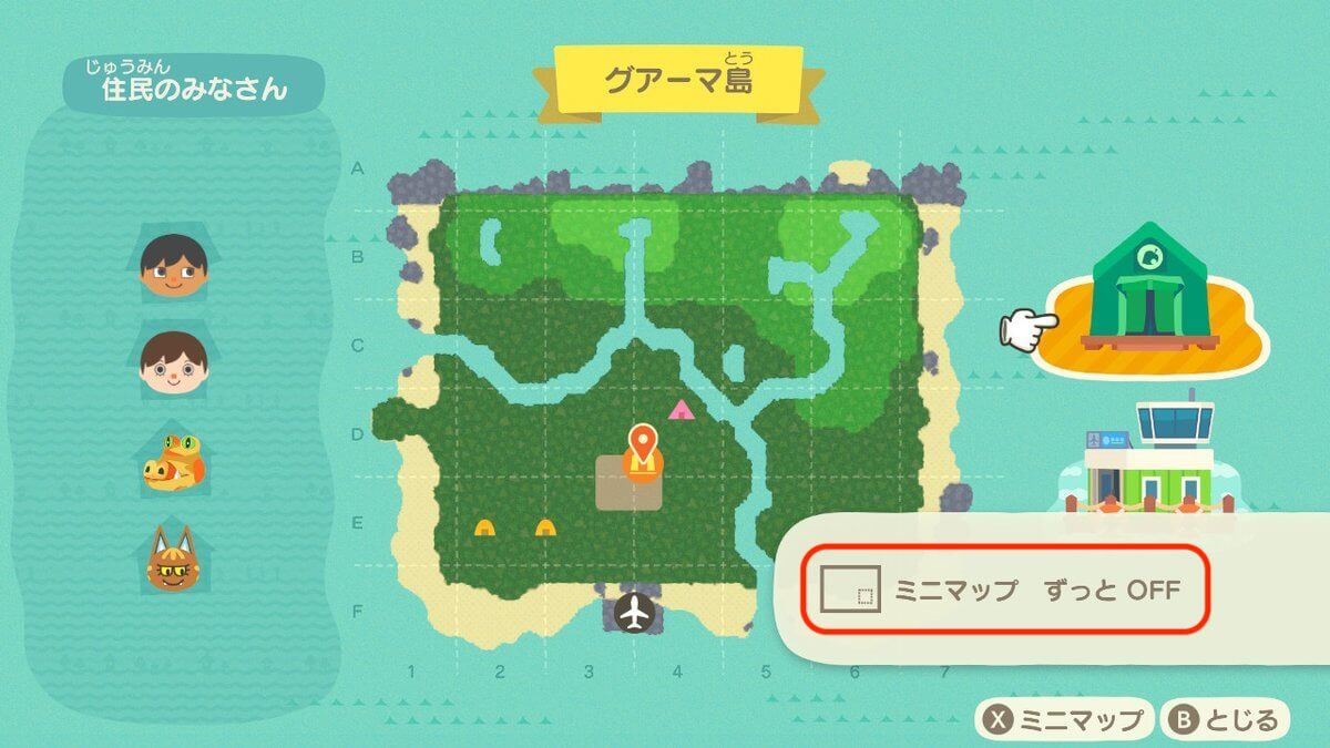 あつまれどうぶつの森