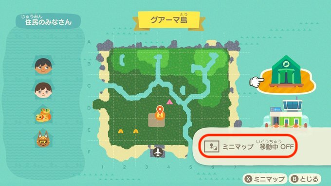 あつまれどうぶつの森