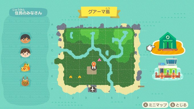 あつまれどうぶつの森