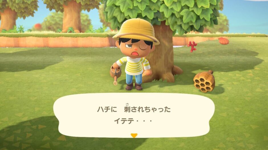 あつまれどうぶつの森