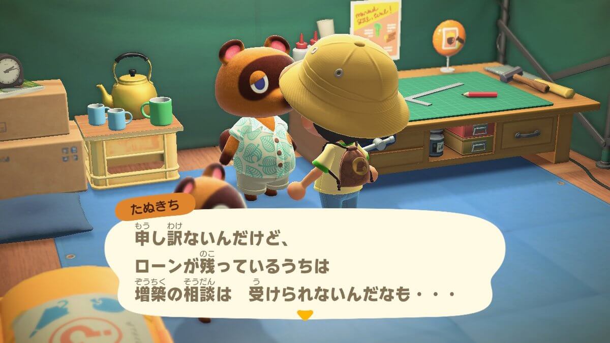 あつまれどうぶつの森