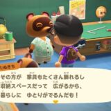 あつまれどうぶつの森