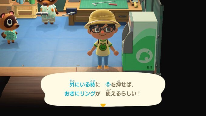 あつまれどうぶつの森