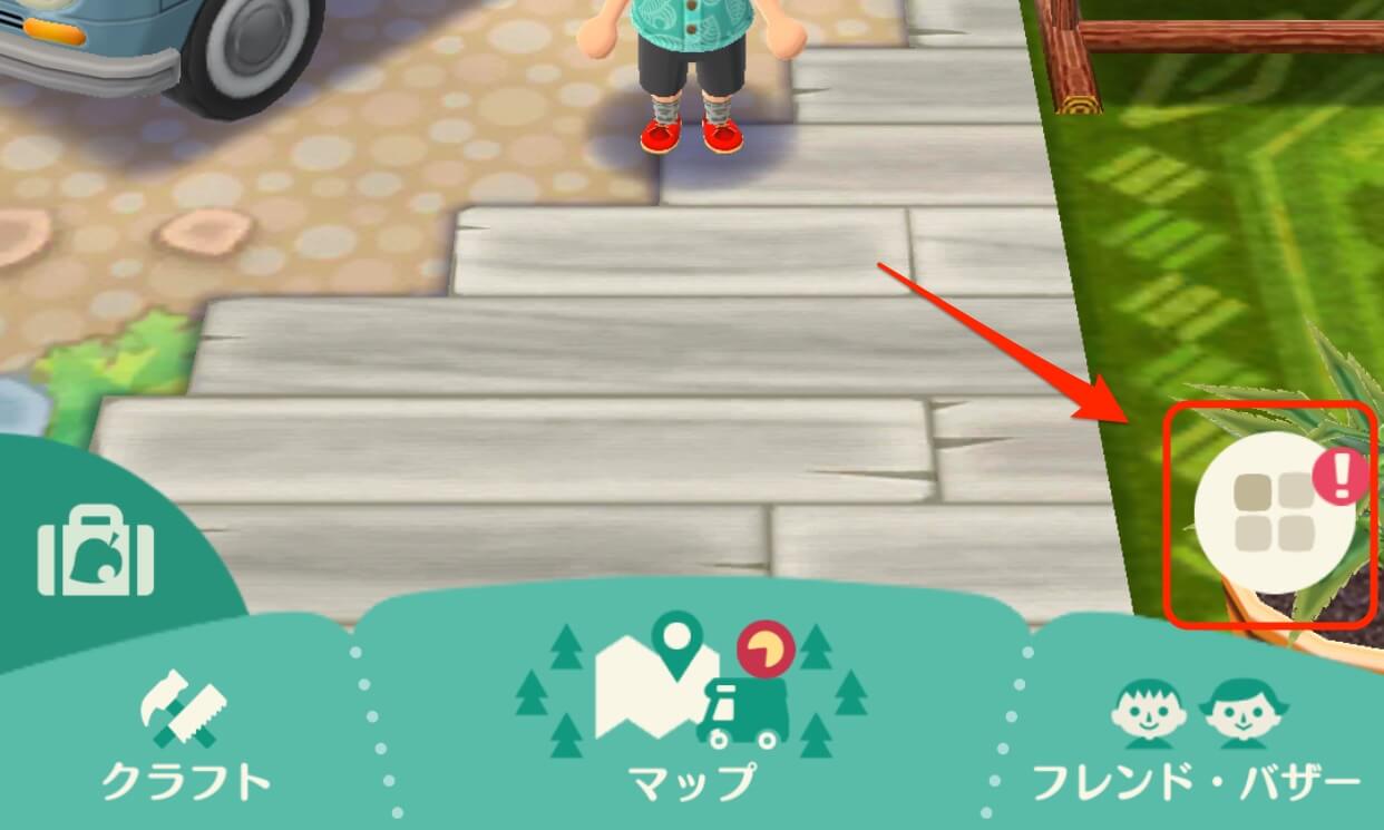 どうぶつの森ポケットキャンプ