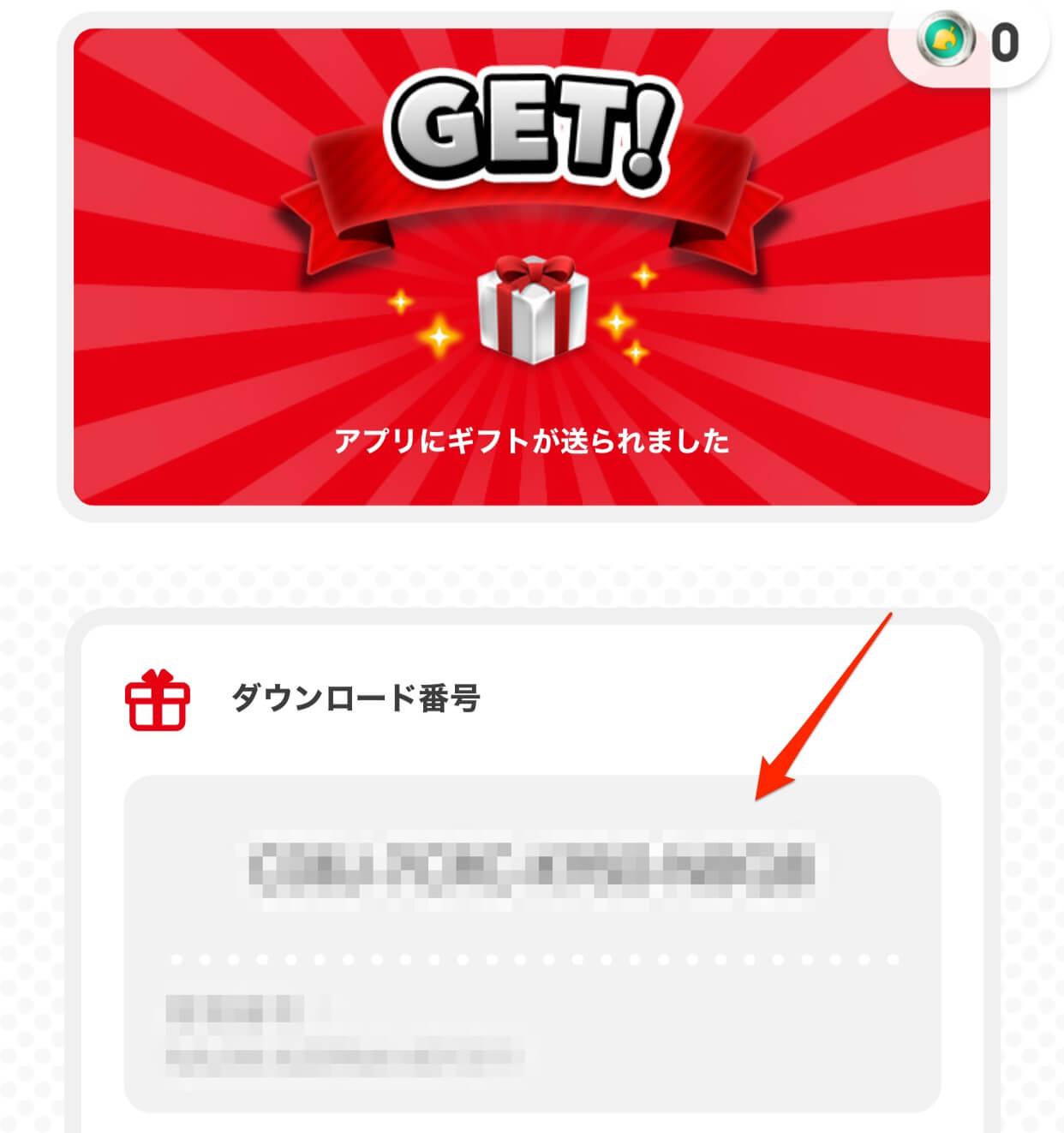 どうぶつの森ポケットキャンプ