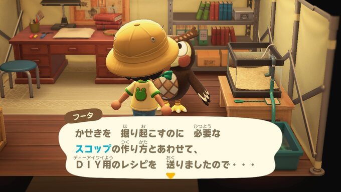 あつまれどうぶつの森