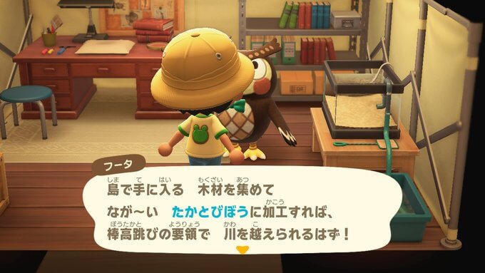 あつまれどうぶつの森