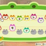あつまれどうぶつの森