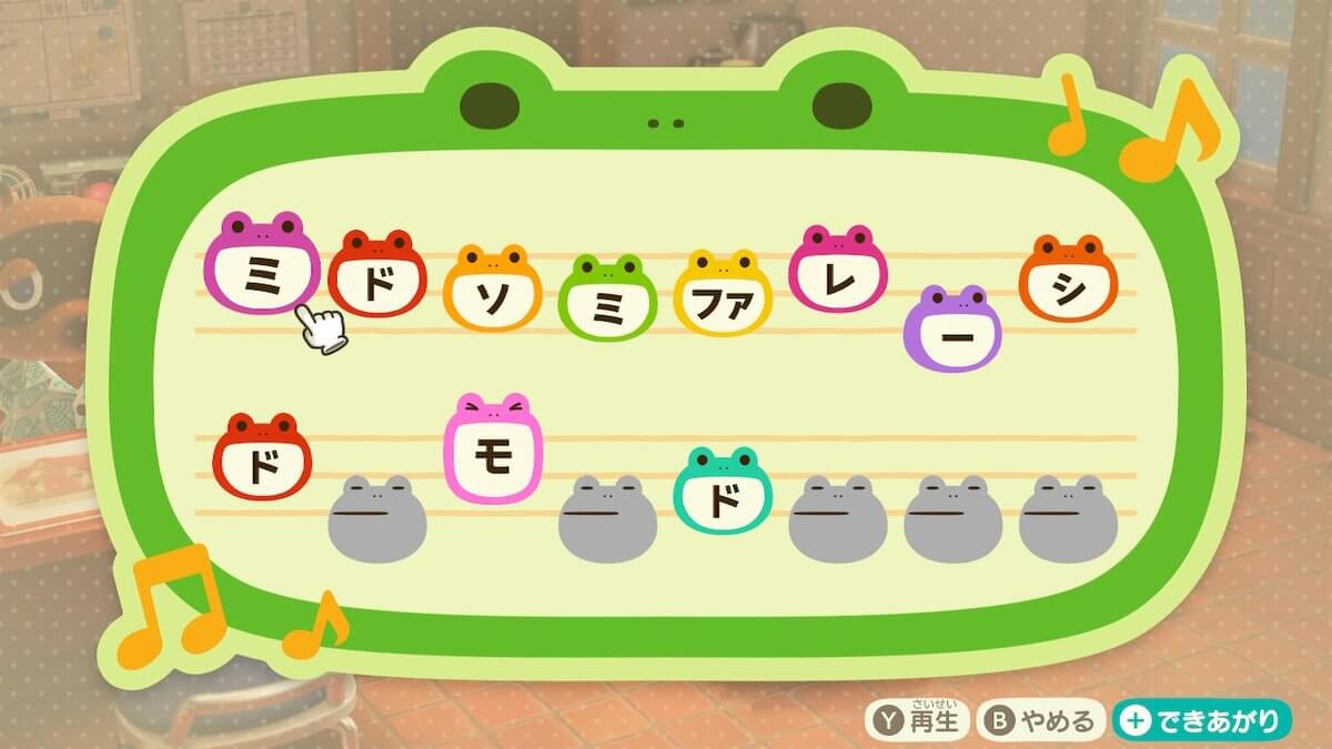 あつまれどうぶつの森