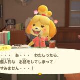 しずえさん