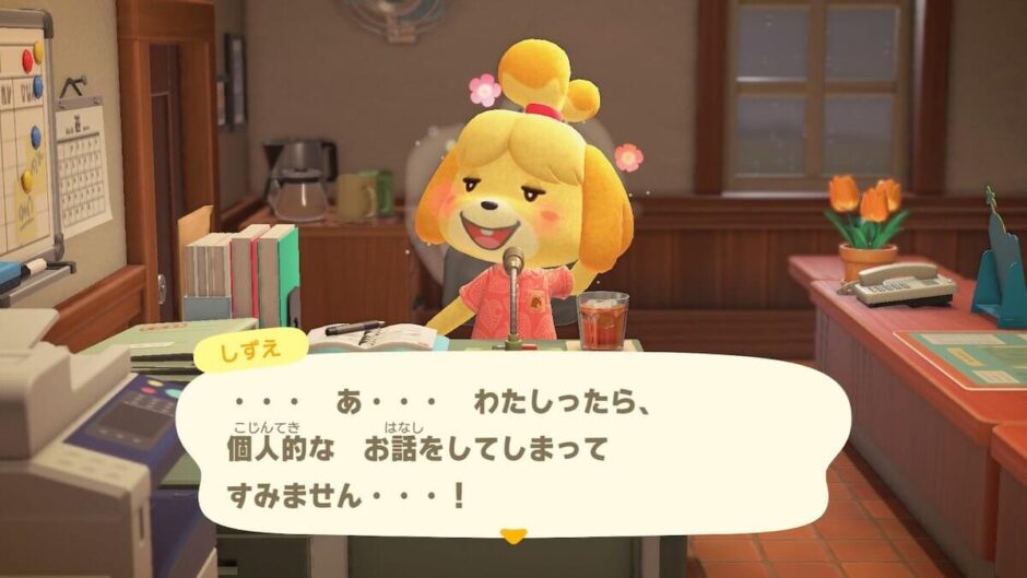 しずえさん