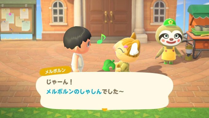 あつまれどうぶつの森