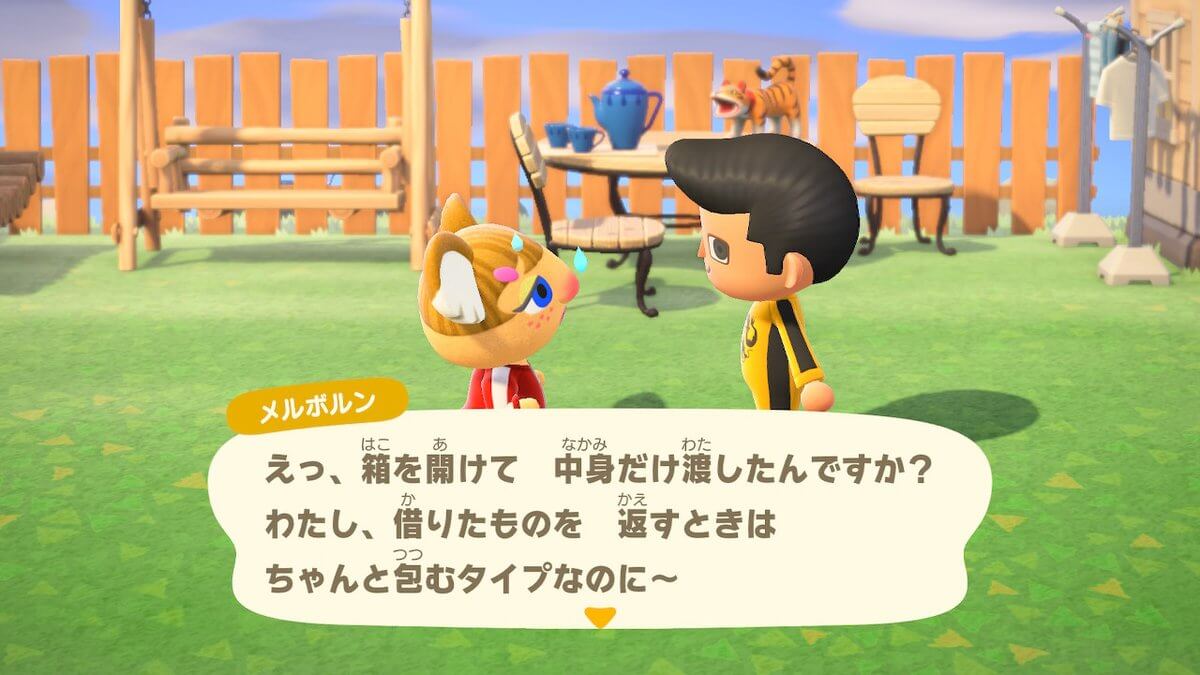あつまれどうぶつの森