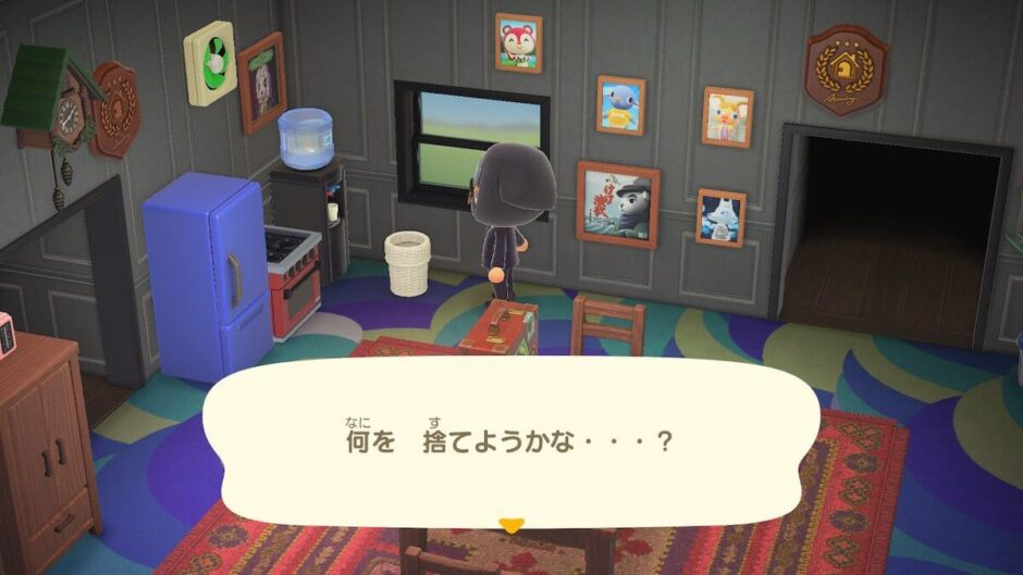 あつまれどうぶつの森