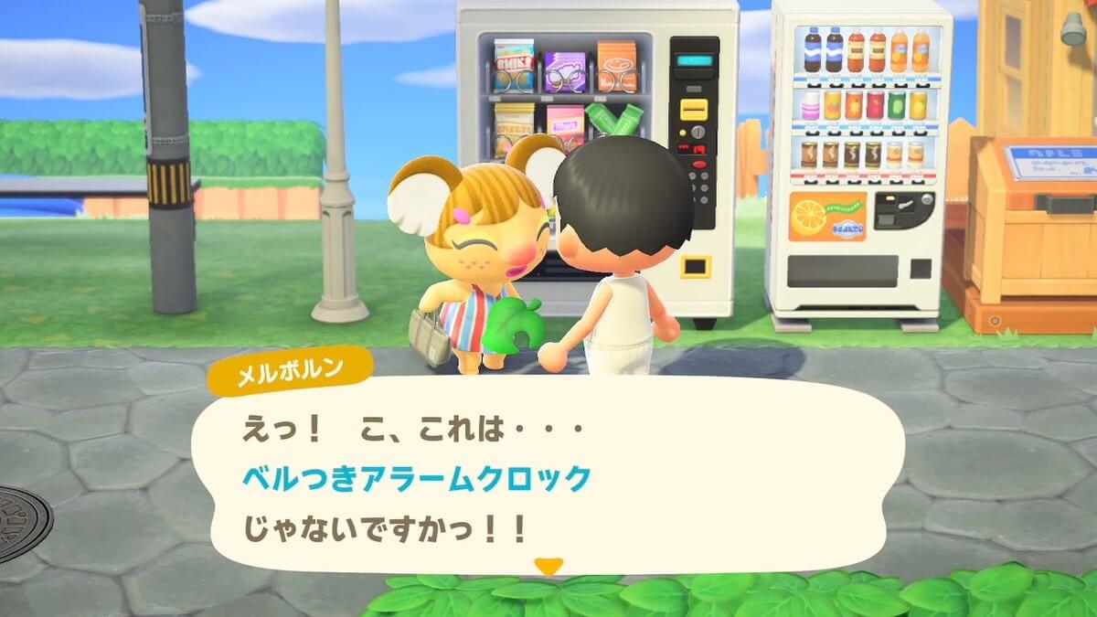 あつまれどうぶつの森