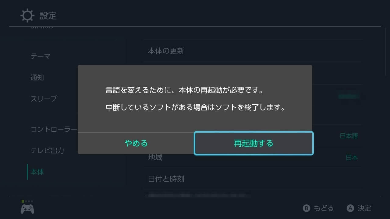 あつまれどうぶつの森
