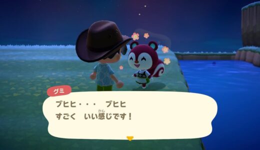 あつまれどうぶつの森：住人の口癖をもとに戻す方法