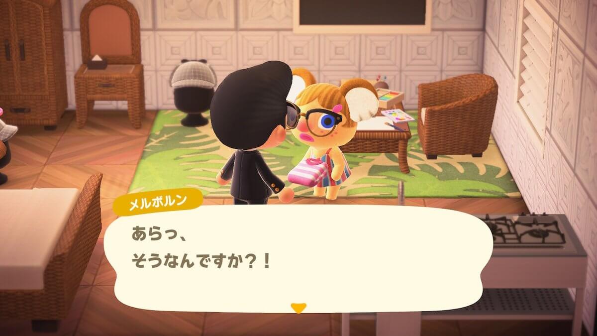 あつまれどうぶつの森
