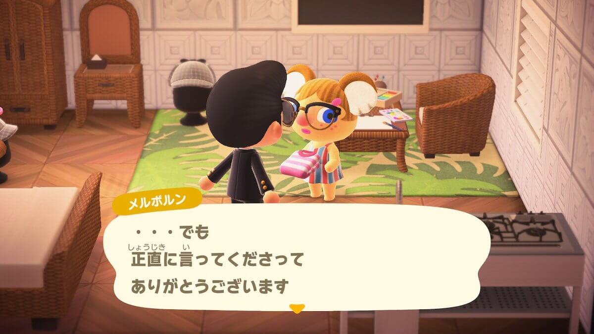あつまれどうぶつの森
