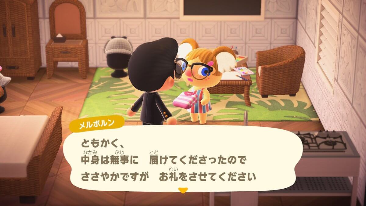 あつまれどうぶつの森