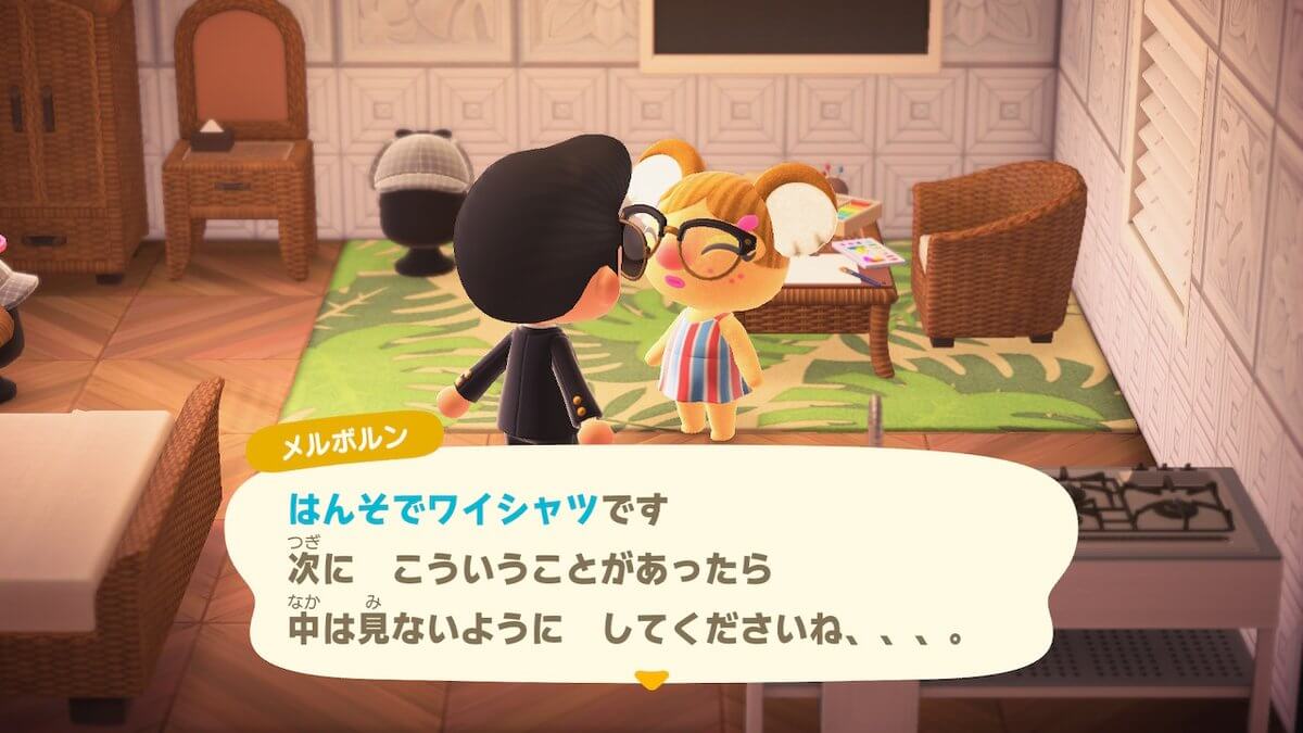 あつまれどうぶつの森