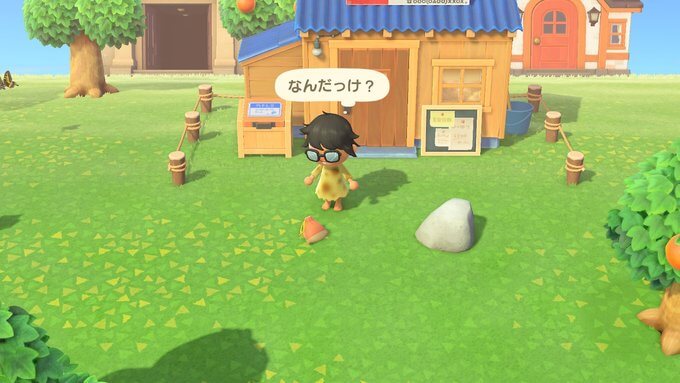 あつまれどうぶつの森
