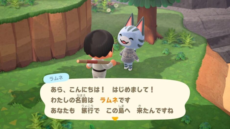 ラムネ