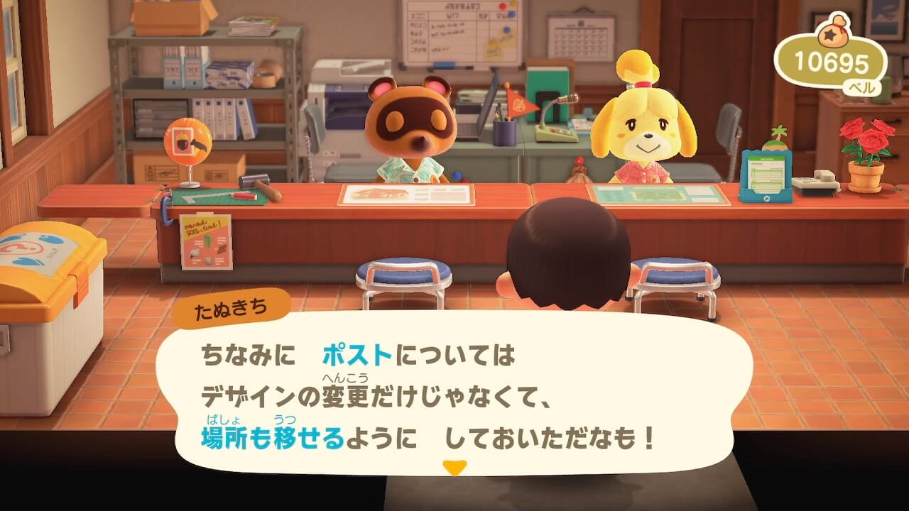 あつ森