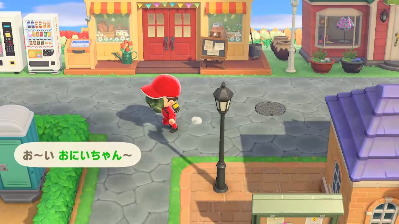 あつまれどうぶつの森