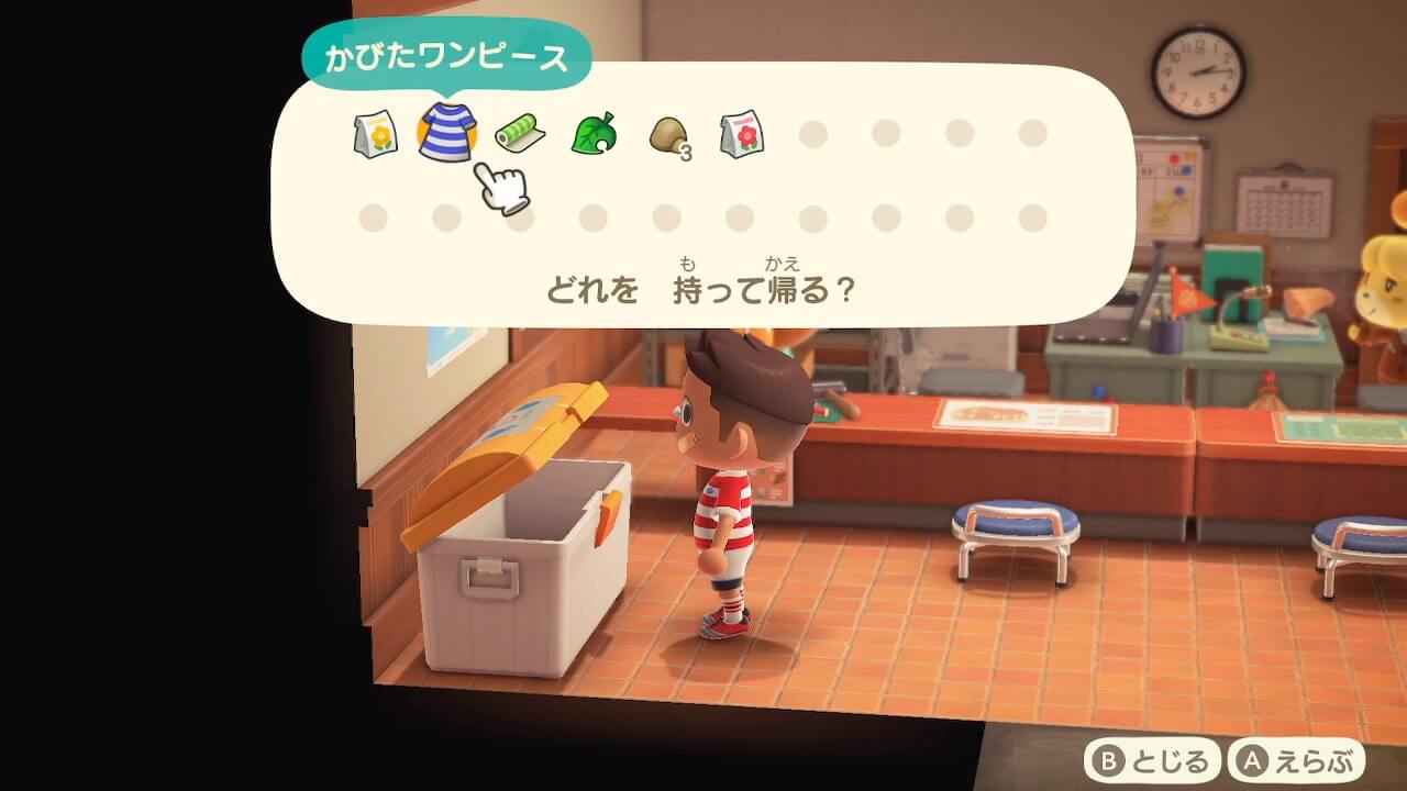 かびたワンピース