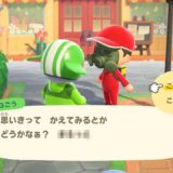 あつまれどうぶつの森