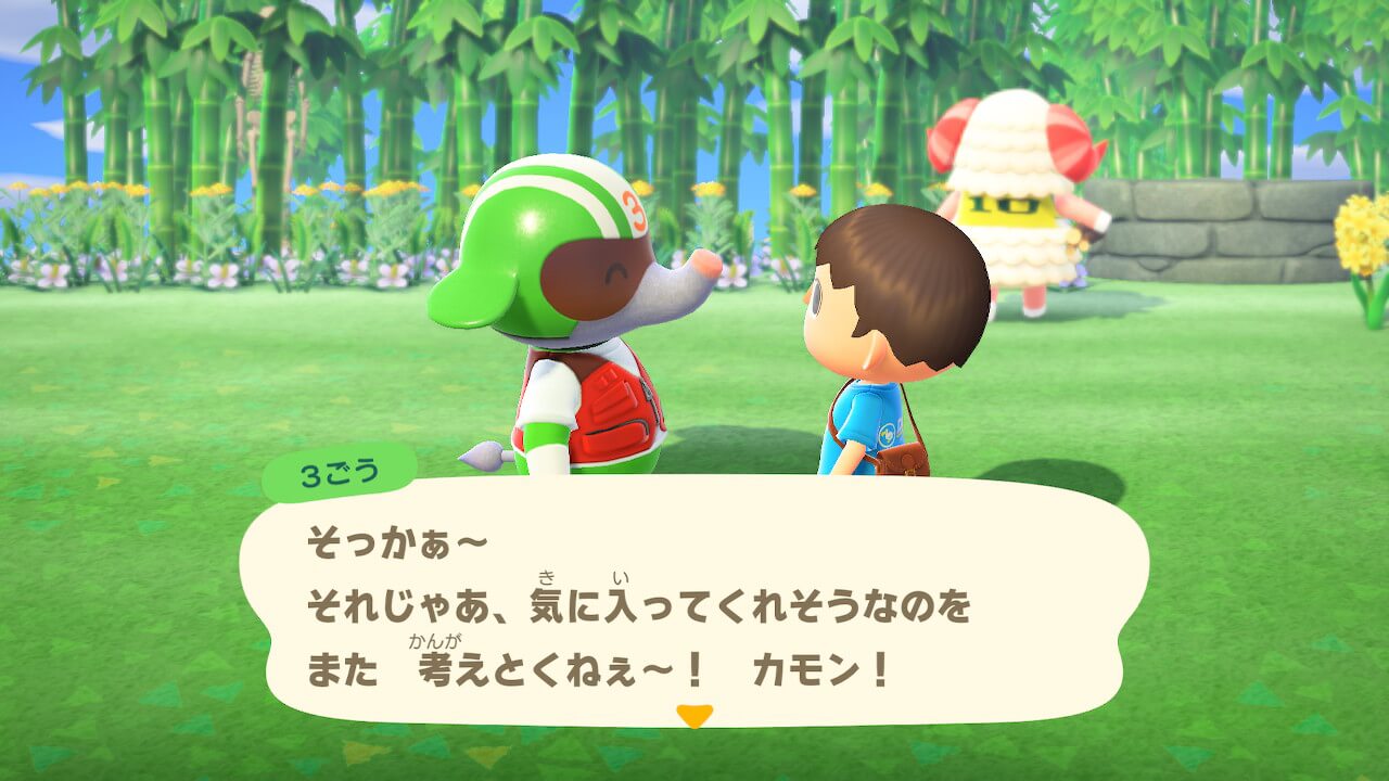 あつまれどうぶつの森