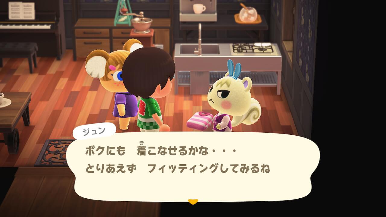 あつまれどうぶつの森